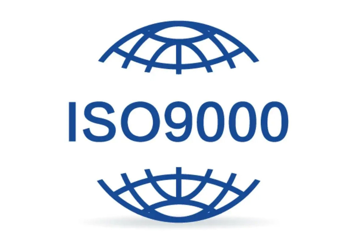 ISO9000最新版本详解：质量管理体系的变革与挑战