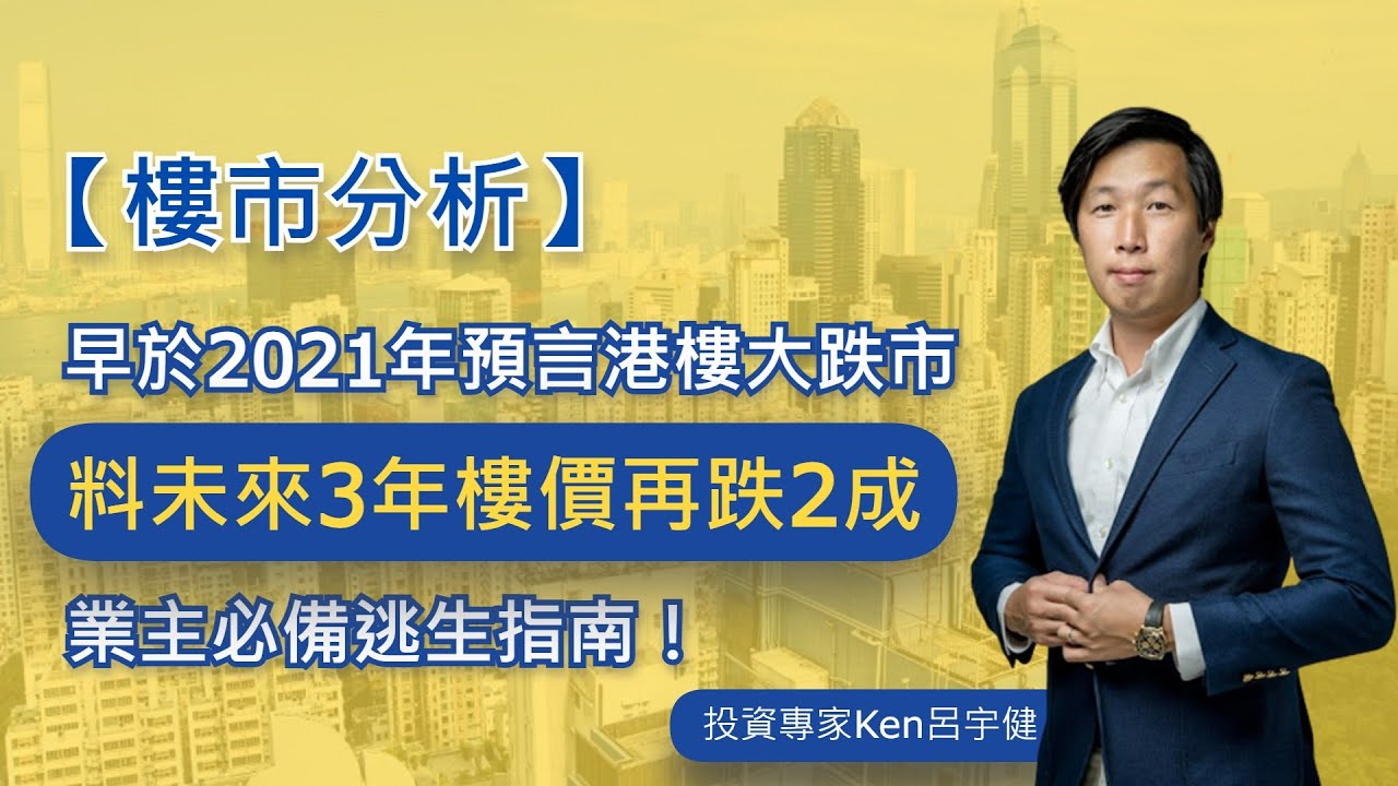 听涛观海龙台最新房价深度解析：地段、配套及未来升值潜力