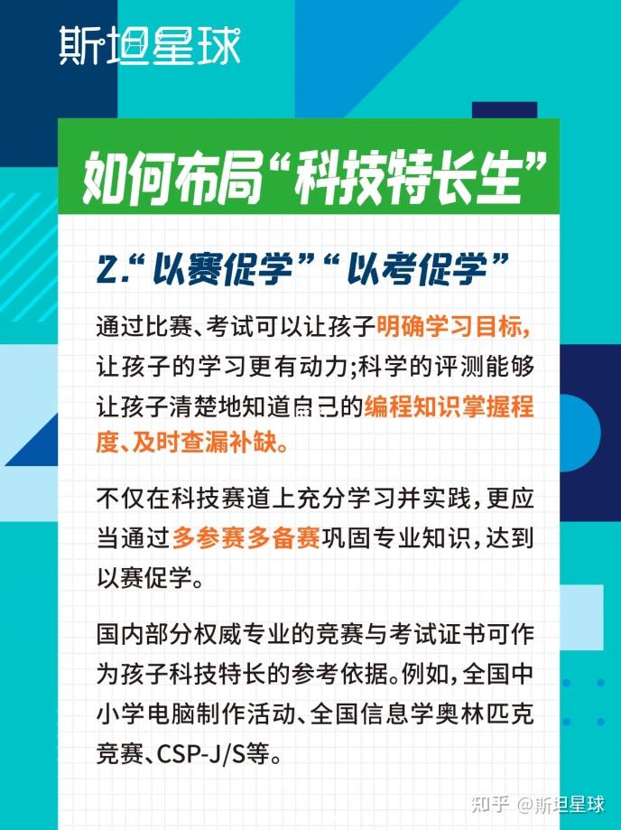 长者最新技：深入解析其优缺点及发展趋势