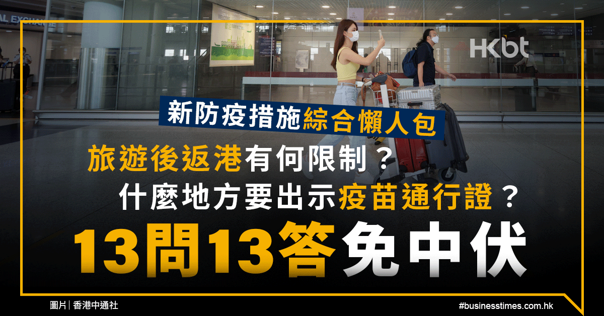 黄冈疫情最新动态：防控措施、社会影响及未来展望