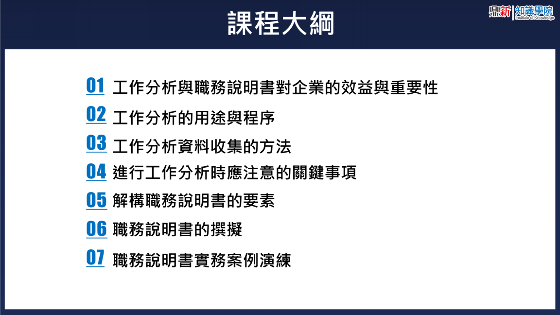 什么工作最新？2024年最兴的职业分析