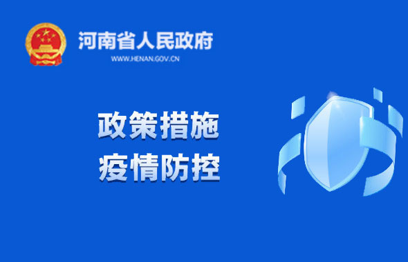 最新疫情无为：安徽省无为市疫情防控现状及未来展望