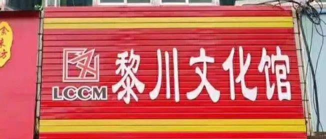 黎川最新疫情动态追踪：防控措施、社会影响及未来展望