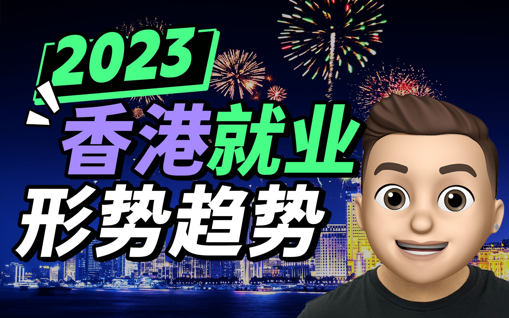 贵港招聘最新招聘信息：行业趋势、热门岗位及求职建议