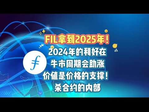 深度解读：最新爆料内幕与潜在风险及发展趋势预测