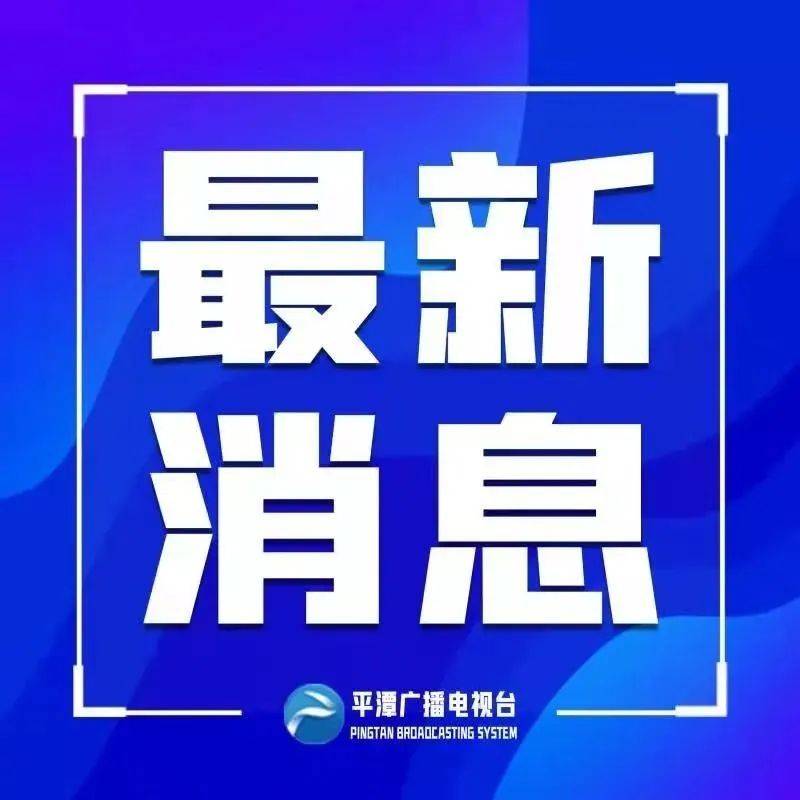 上海境外疫情最新通报：风险评估与防控策略深度解析