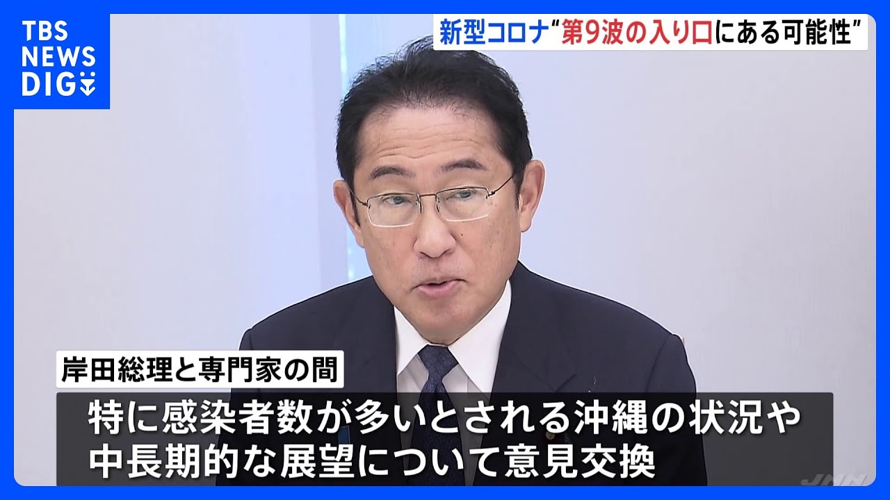 南岸最新疫情动态追踪：防控措施、社会影响及未来展望