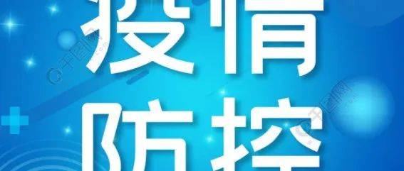 青海最新出院信息解读：政策影响、社会关注及未来展望