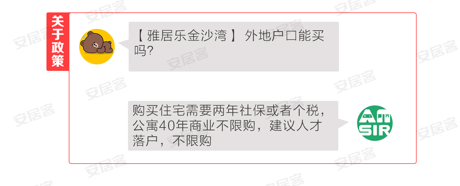 买房政策最新调整：对房地市场的影响及中长期趋势的分析