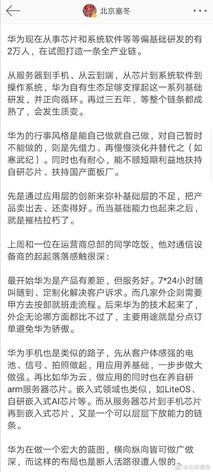 华为6最新价格深度解析：市场行情、价格走势及购买建议