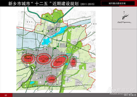 新乡房地产