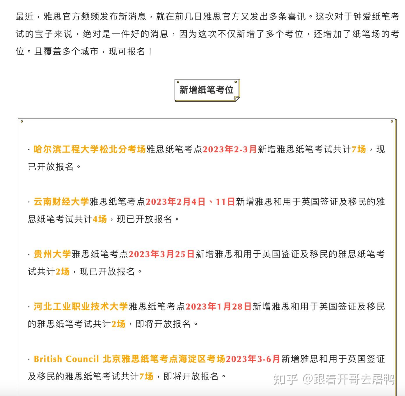 刘河存增纸最新：从形象到情感的完美视觉交流