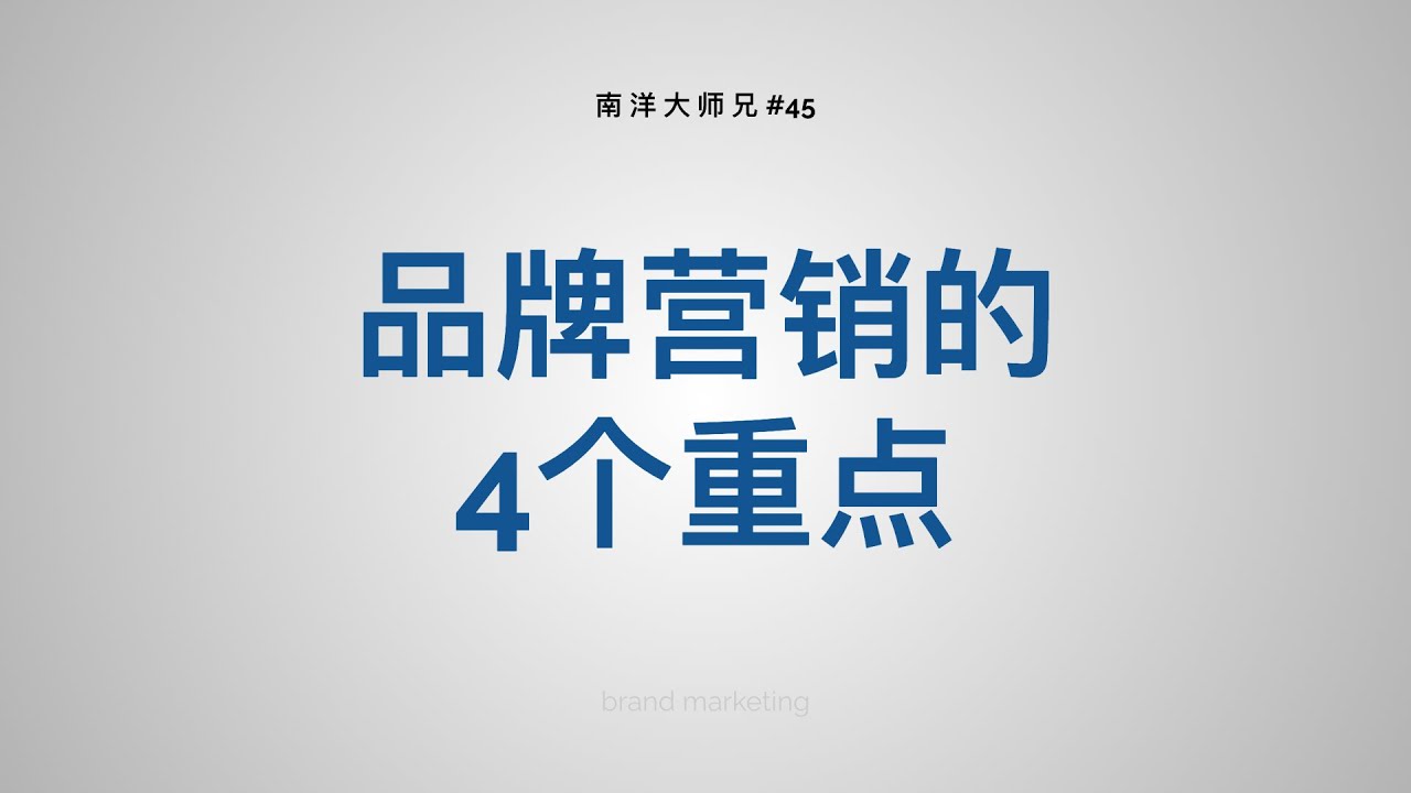 深度解读：最新48步策略详解及未来发展趋势