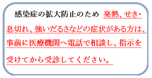 眼县最新疫情分析：防控措施和将来趋势预测