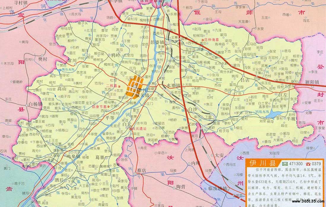 伊川县城房价最新消息：市场分析及未来走势预测