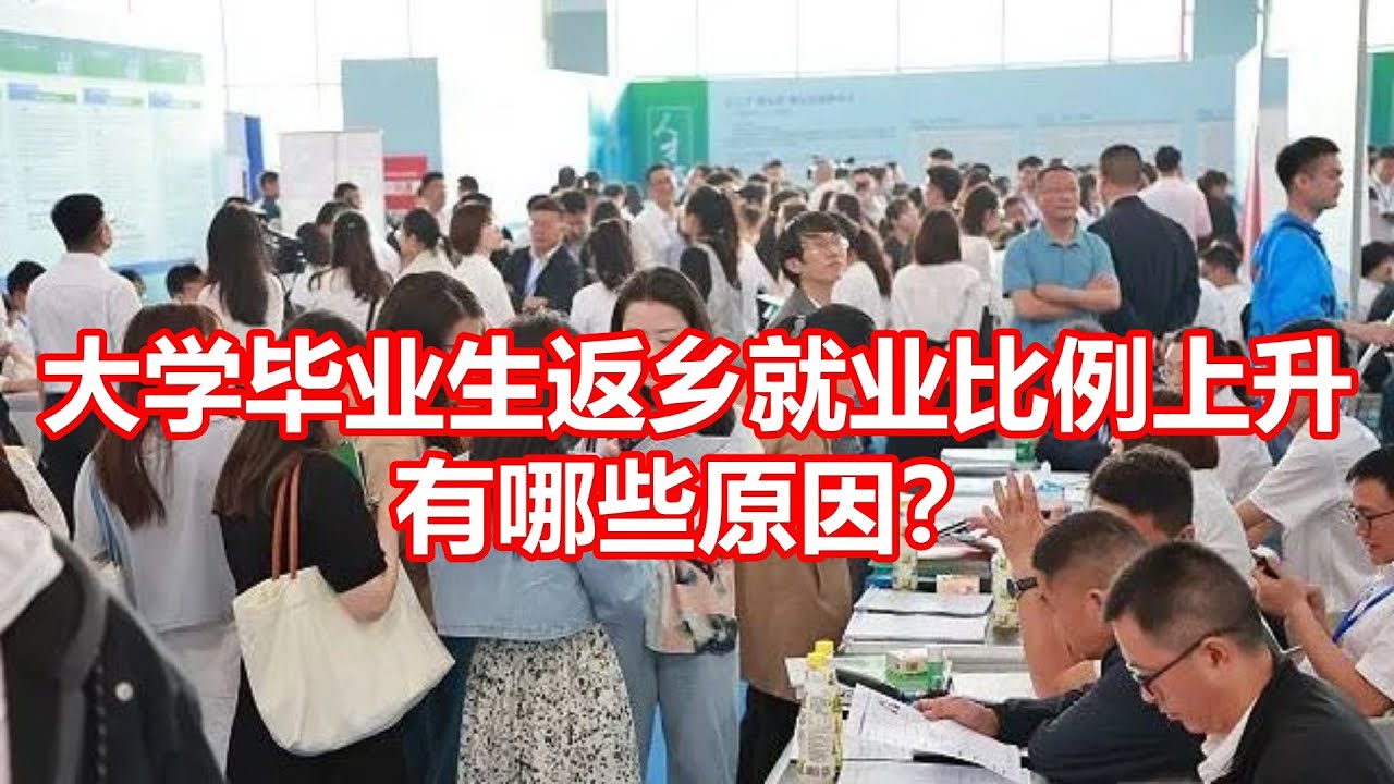 郑州最新劝返政策解读：外来务工人员返乡现状与未来趋势