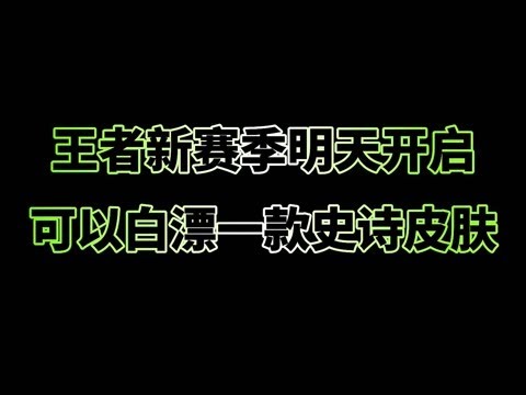 王者重临电竞最新章节深度解读：剧情走向、人物分析及未来展望