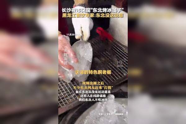 黑龙江聚餐最新指南：哈尔滨、齐齐哈尔等地特色餐厅推荐及预订攻略