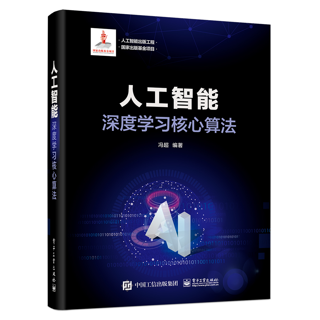 解码最新技术专利：创新驱动下的科技发展与未来趋势