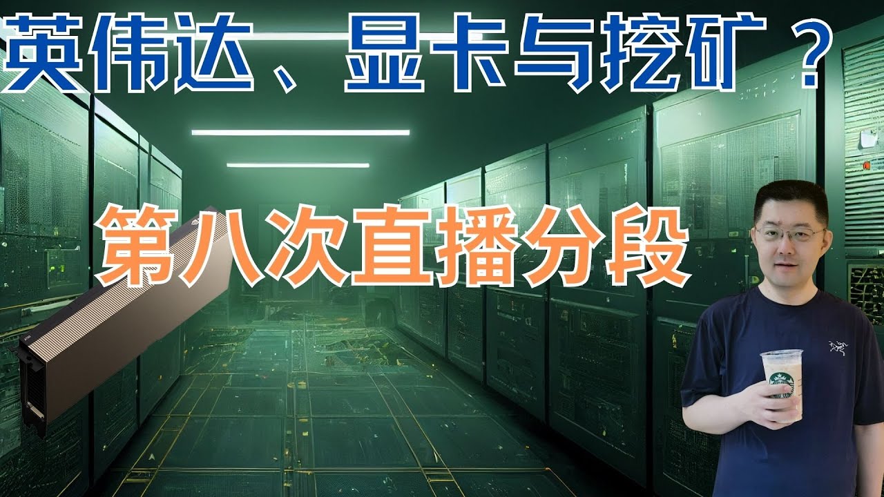 最新硬盘挖矿深度解析：技术、经济与未来趋势全解读