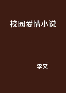 2024最新言情小说更新：剧情走向、人物设定及读者反馈分析