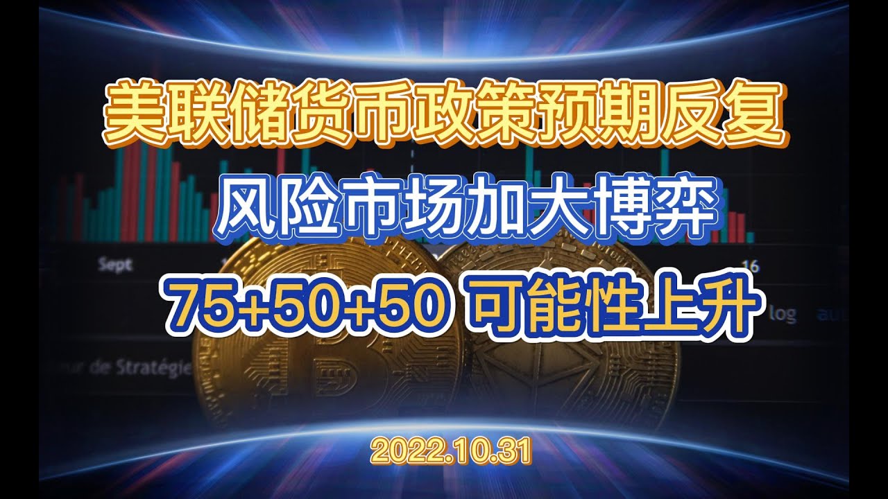 全球降息最新：各国央行货币政策转向及潜在风险深度解析