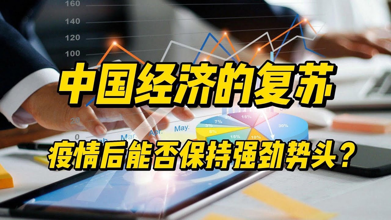 青州最新疫情动态追踪：防控措施、社会影响及未来展望