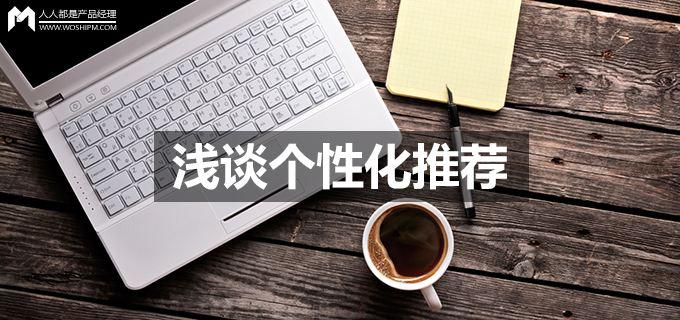 解读最新推广任务：策略、挑战与未来趋势