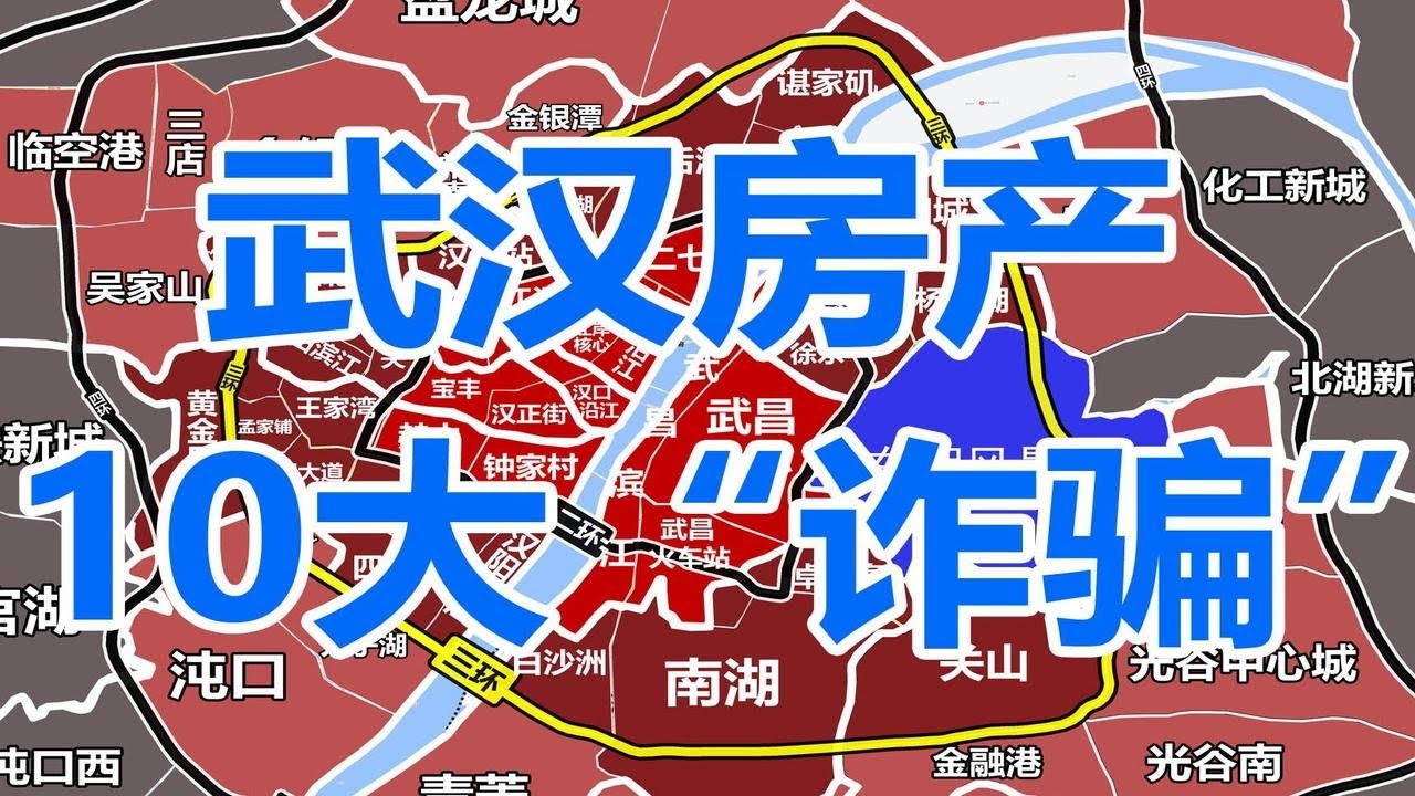 湖北武汉房价最新消息：2023年市场走势分析及未来预测