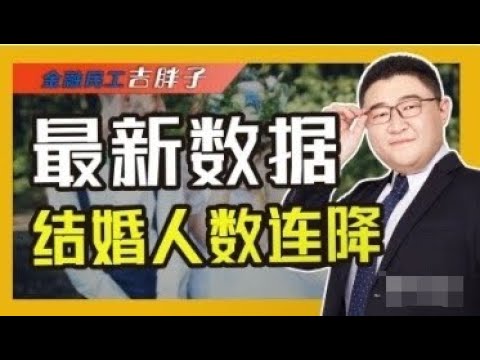 夫妻最新版：深度解读现代婚姻关系的演变与挑战