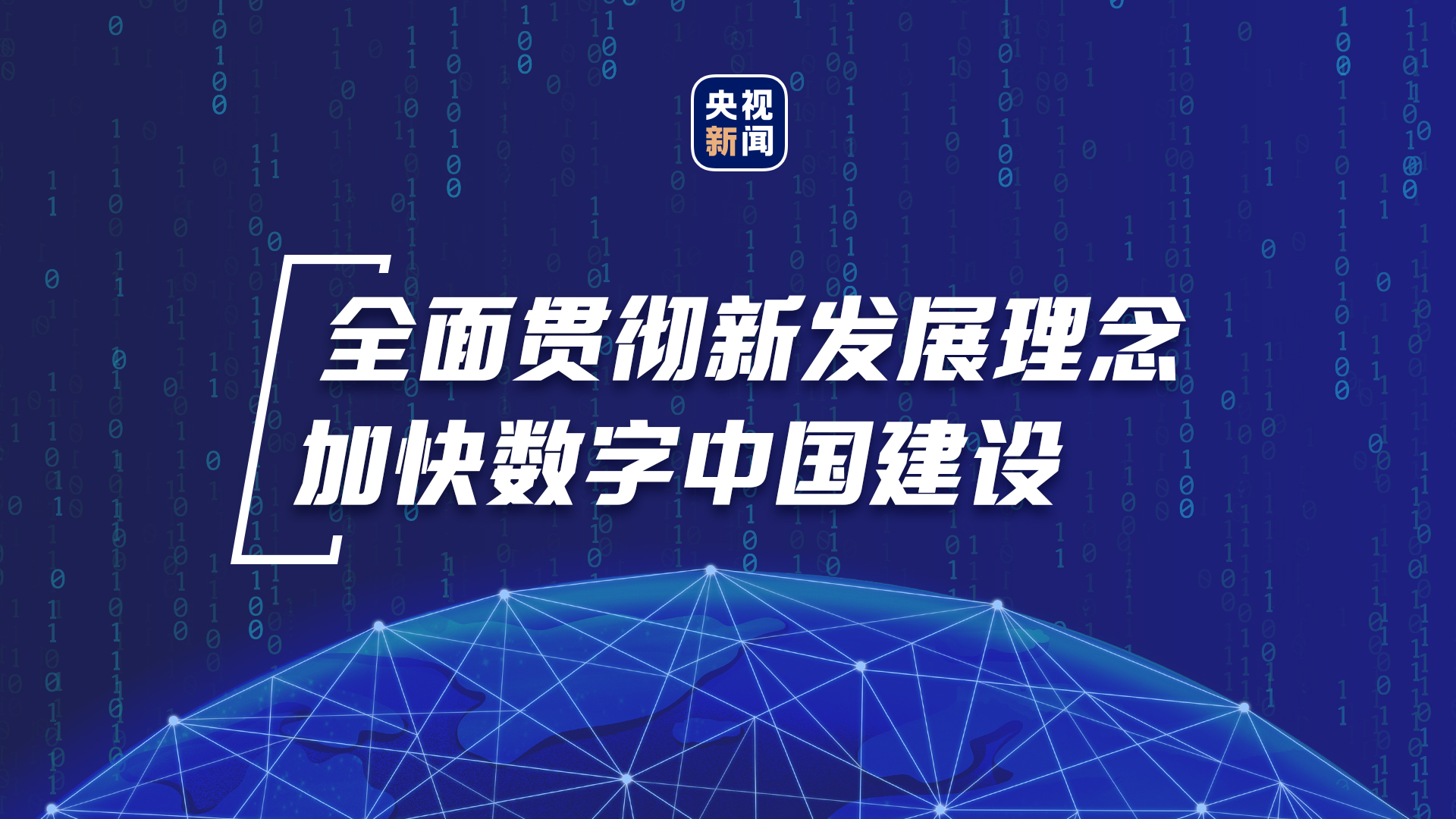 江苏落户政策最新消息：解读2024年最新变化及未来趋势