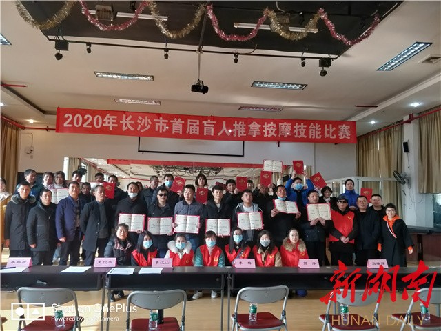 2024年盲人最新动态：科技赋能与社会融合的深度探索