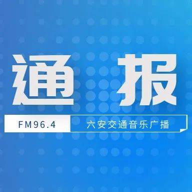 京安疫情最新地点分析：发生地点、防控方法和未来趋势