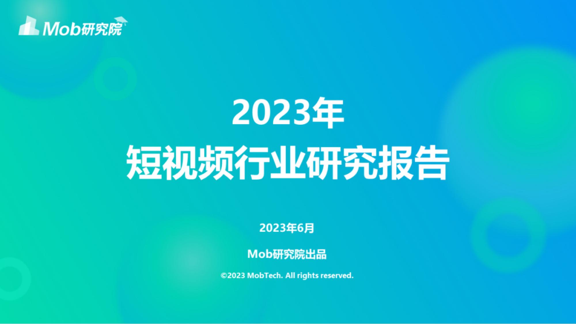 2019国产福利视频资料分析：发展趋势、存在问题以及对安全的考虑