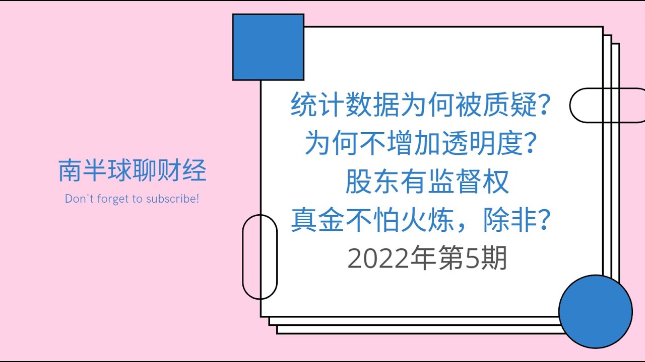 国足队员最新动态：阵容调整、未来展望及挑战分析