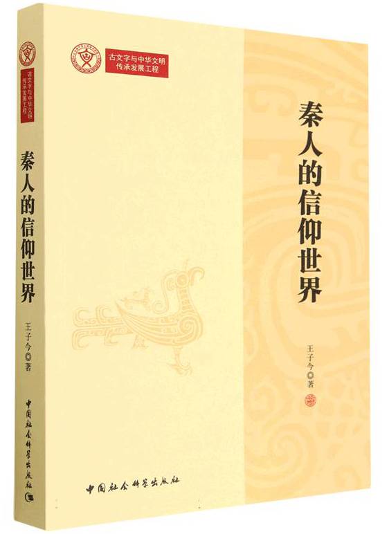 赢灵秦越小说最新章节深度解读：剧情走向、人物分析及未来展望