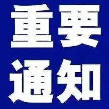 镇雄最新疫情动态追踪：防控措施、社会影响及未来展望