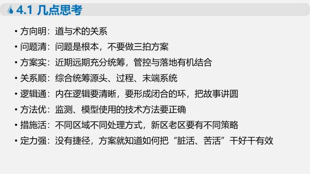 毛洪涛最新情况深度解读：事件回顾、社会影响及未来走向