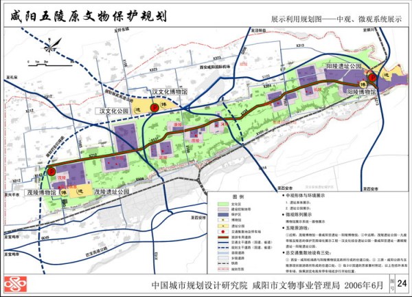 咸阳最新信息：经济发展、文化传承与城市建设的深度解读