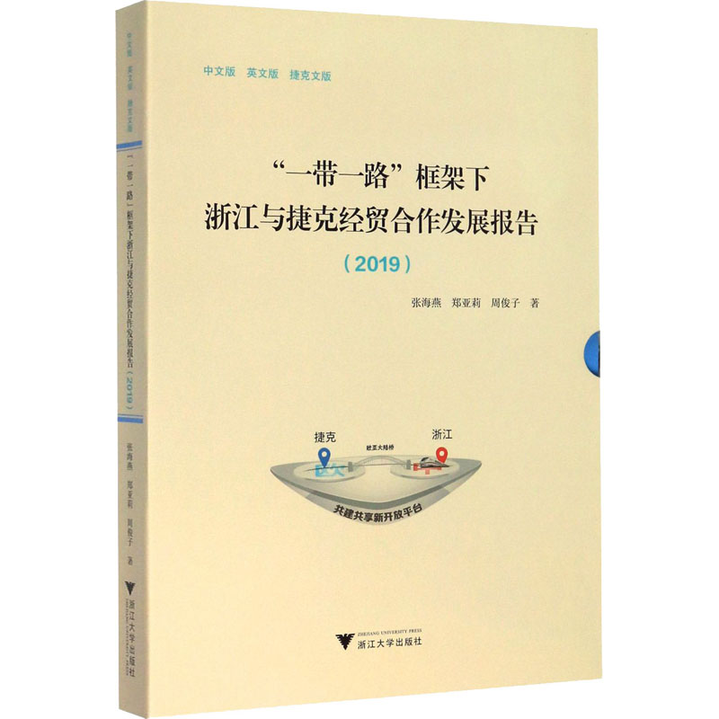 沈坊最新册路况内分析：影响、原因和方案建议