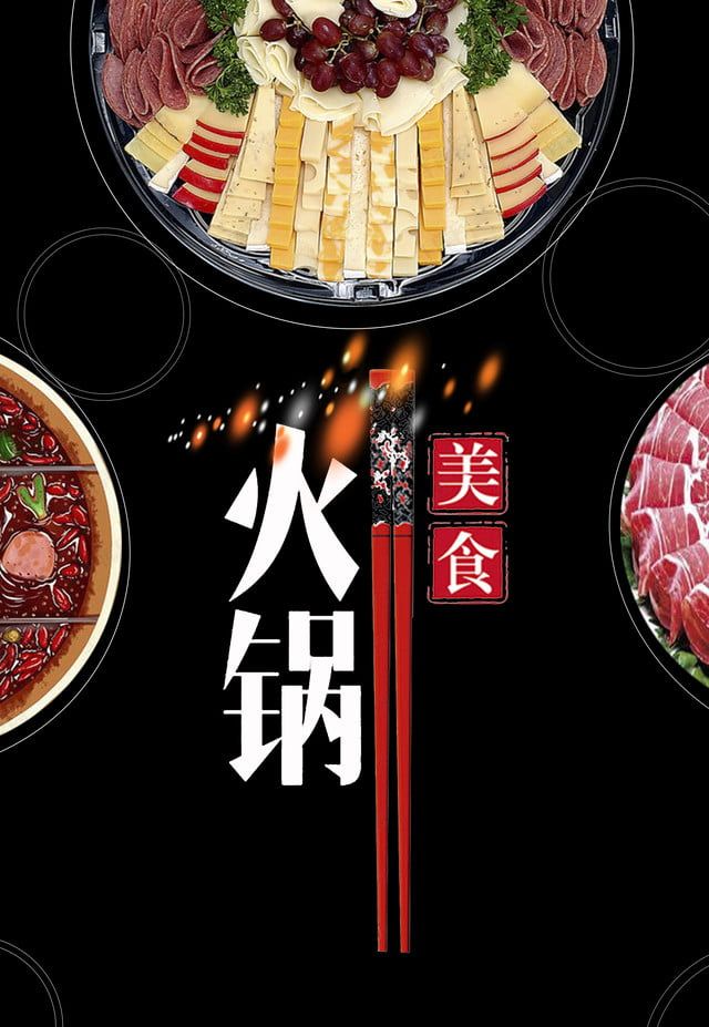 上海火锅最新潮流：从老字号到网红店，探秘魔都火锅新势力