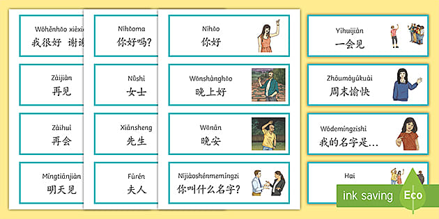 打招呼最新方式及趋势：从传统问候到数字化互动