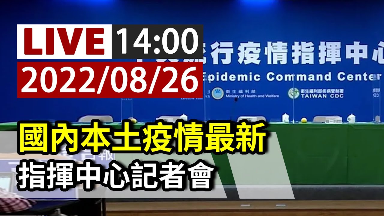 疫情最新表述：解读国内外疫情防控政策调整及未来走向