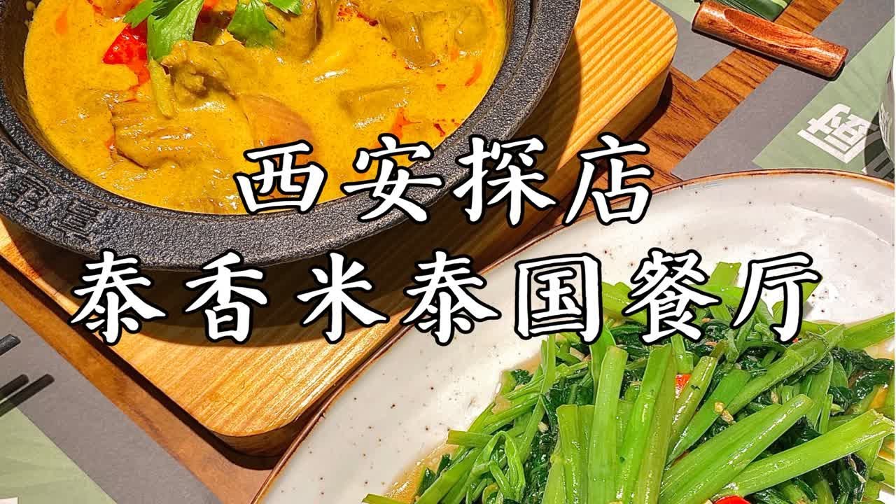 泰店100好评最新观察：深层分析和趋势预测