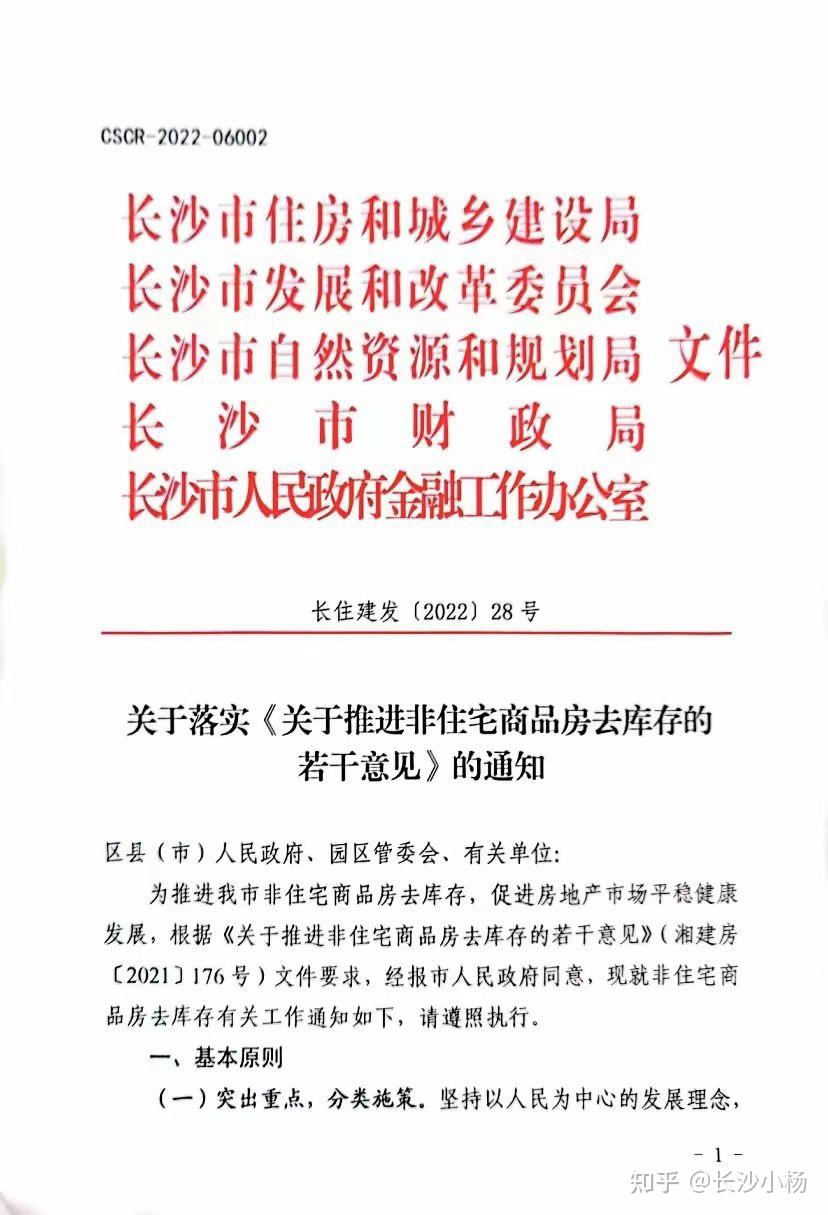 衡水供暖最新通知：2024年供暖时间、政策解读及市民关切解答