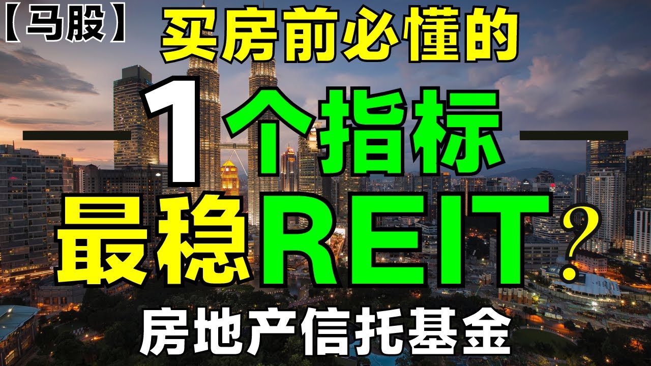 上马最新楼牌资讯：安安安居、价格和小区的发展趋势