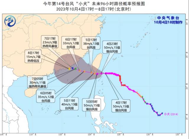 10号台风最新情报：路径、强度及影响预测，台风防御指南