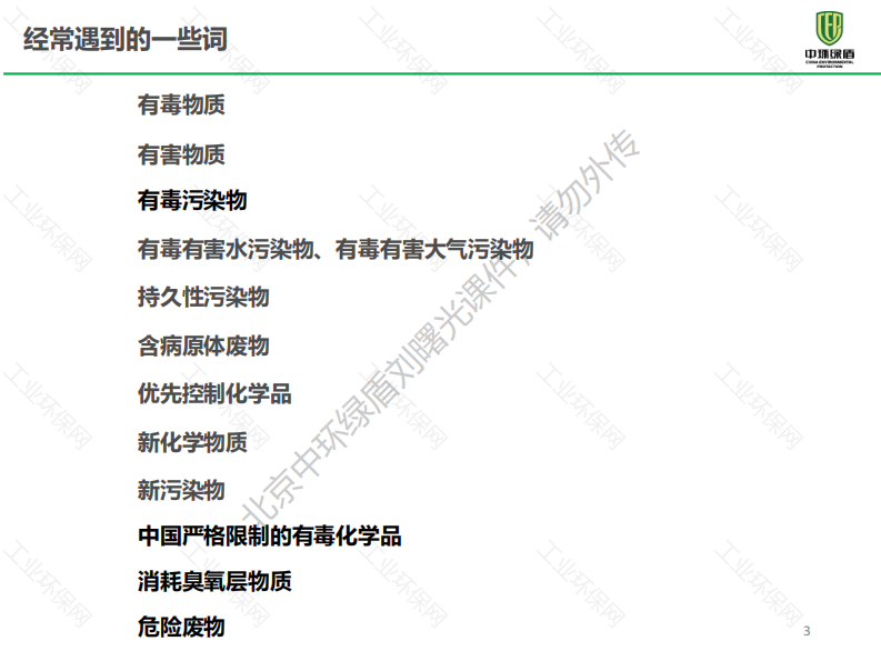 林州最新通知：聚焦民生、经济与发展，解读最新政策及社会动态