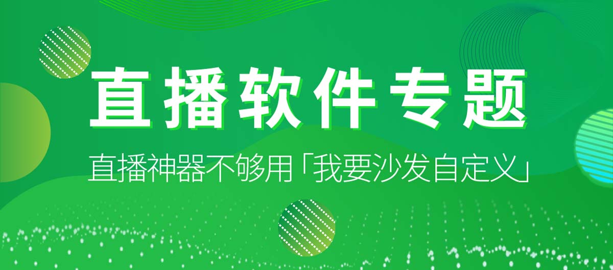 资讯分析：最新彩播app的安全问题和发展趋势