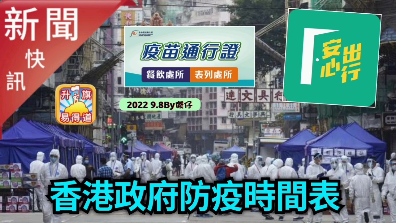 奎屯最新疫情动态：全面解读防控措施、社会影响及未来展望